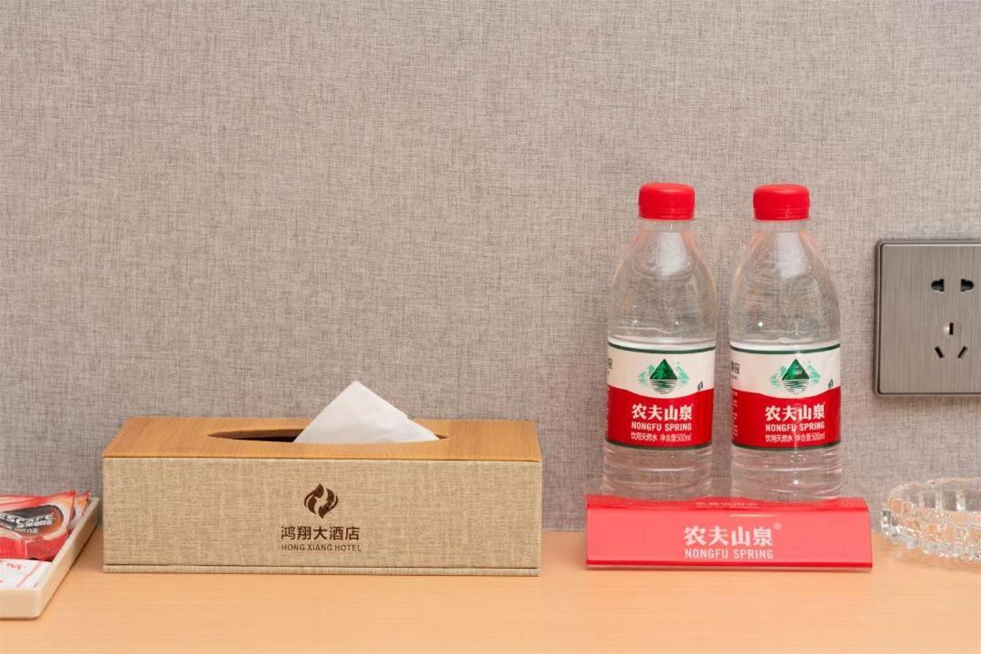 Hongxiang Hotel Guangzhou Eksteriør billede